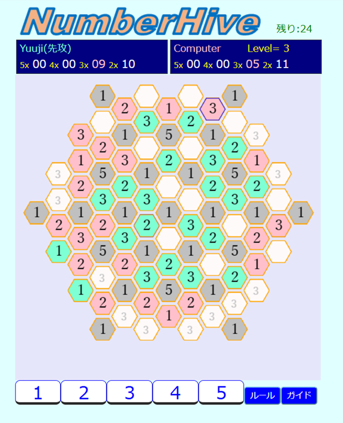 NumberHive