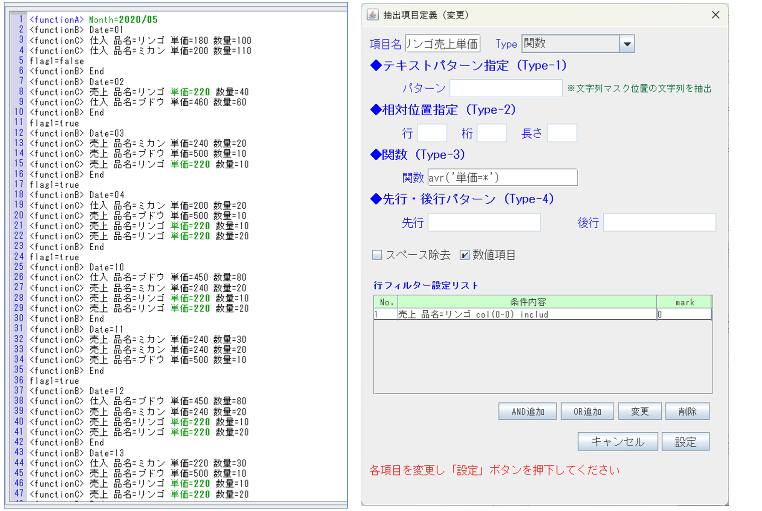 関数例